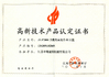 China Jiangsu Shenxi Construction Machinery Co., Ltd. certificaten